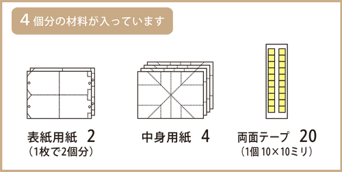 ポップアップタグ スタンプ用 バニラ